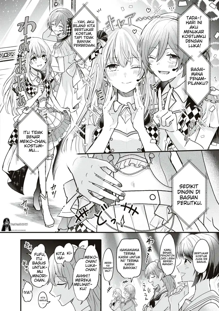 Project Sekai Colorful Stage! feat. Hatsune Miku: Comic Anthology Chapter 21 - halaman 6