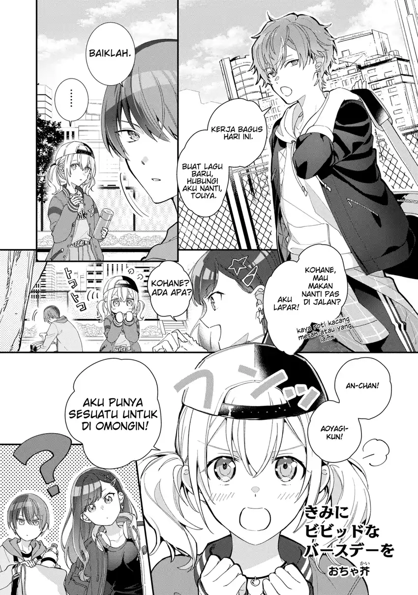 Project Sekai Colorful Stage! feat. Hatsune Miku: Comic Anthology Chapter 4 - halaman 2