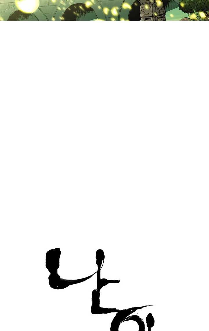 Promised Orchid Chapter 1 - halaman 110