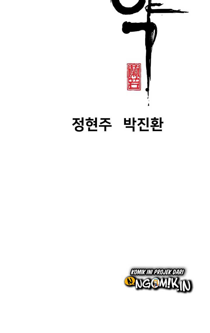 Promised Orchid Chapter 1 - halaman 111