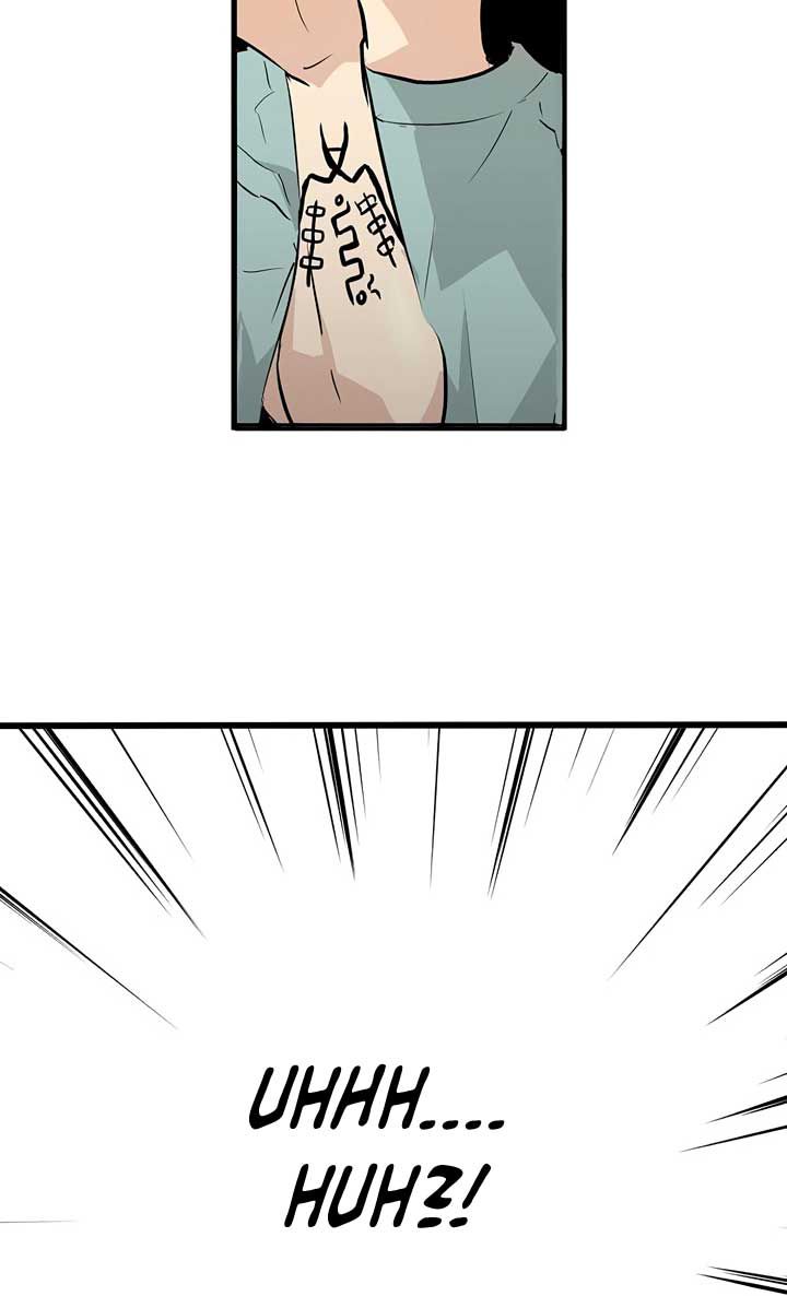 Promised Orchid Chapter 1 - halaman 187