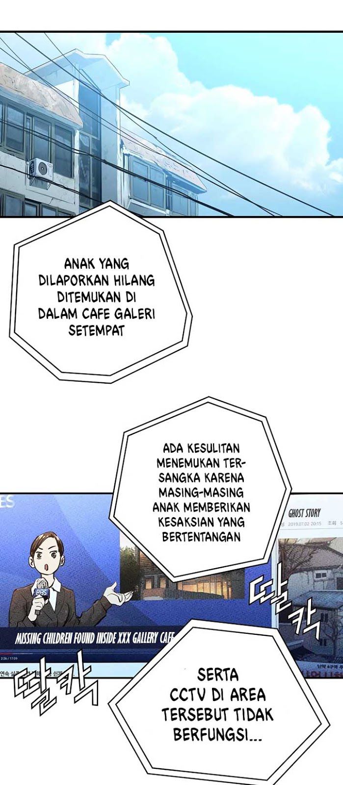 Promised Orchid Chapter 1 - halaman 190