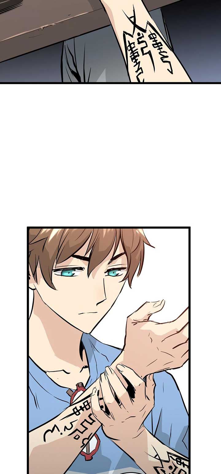 Promised Orchid Chapter 1 - halaman 193