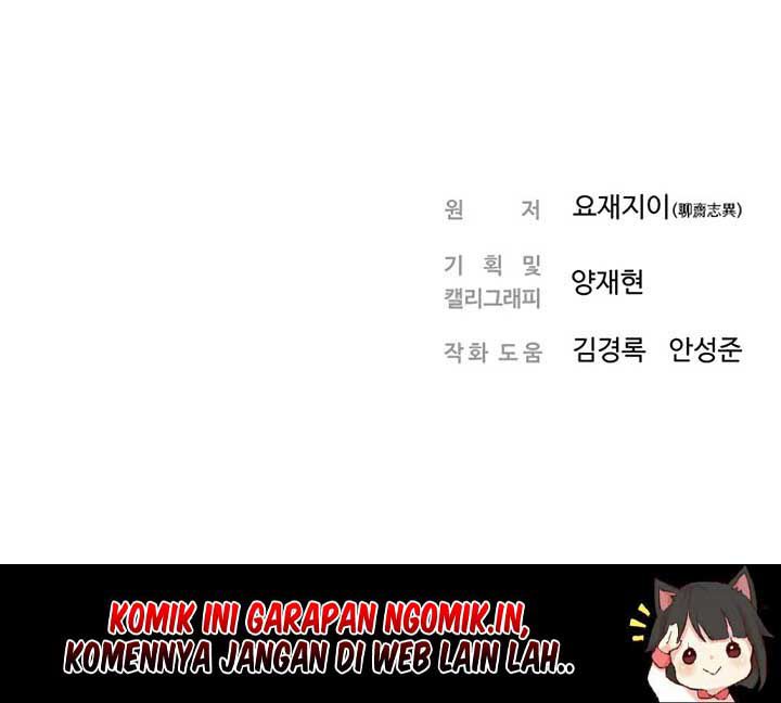 Promised Orchid Chapter 1 - halaman 202