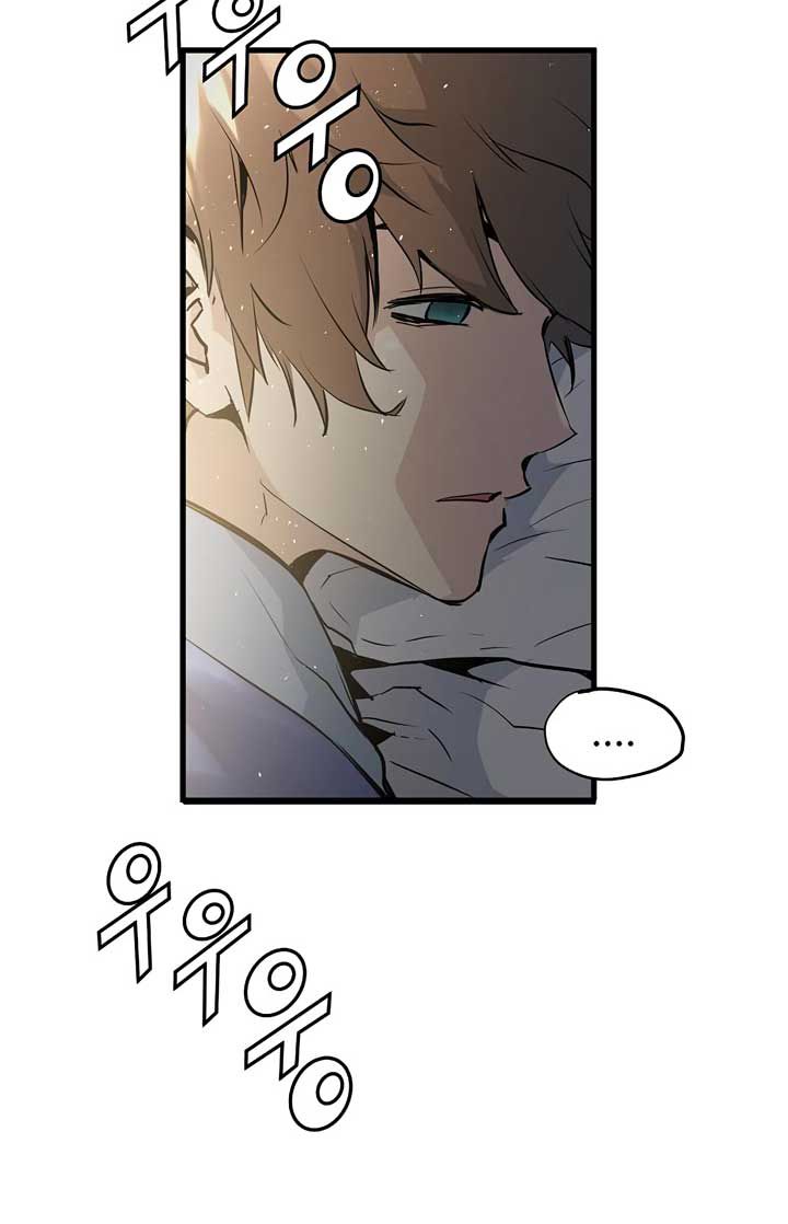 Promised Orchid Chapter 1 - halaman 7