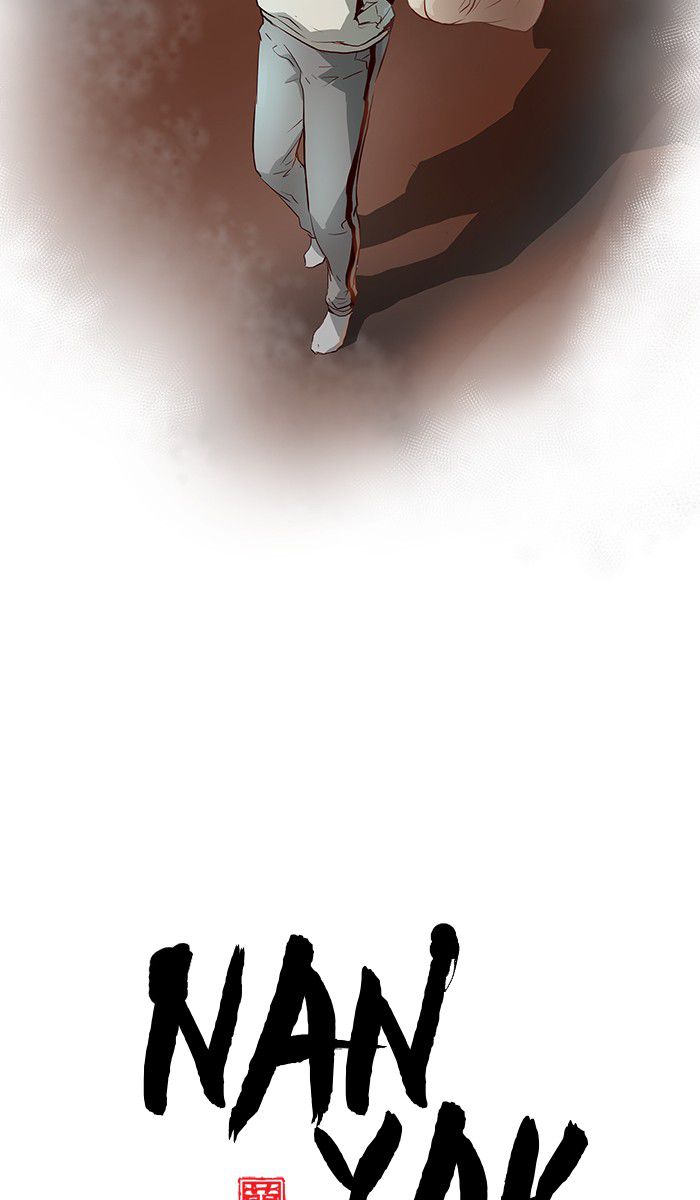 Promised Orchid Chapter 10 - halaman 2