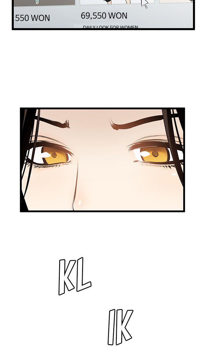 Promised Orchid Chapter 11 - halaman 55