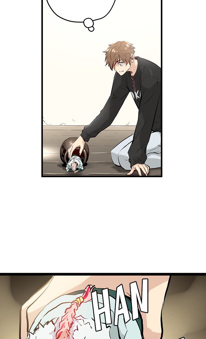 Promised Orchid Chapter 12 - halaman 15
