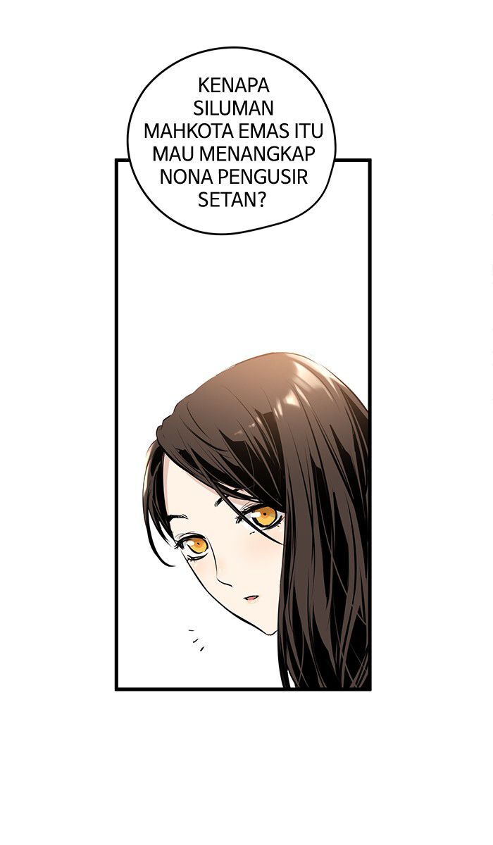 Promised Orchid Chapter 12 - halaman 44