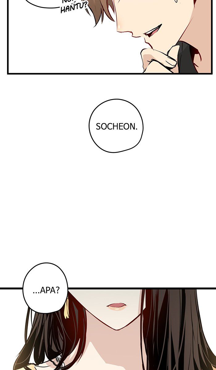 Promised Orchid Chapter 12 - halaman 57