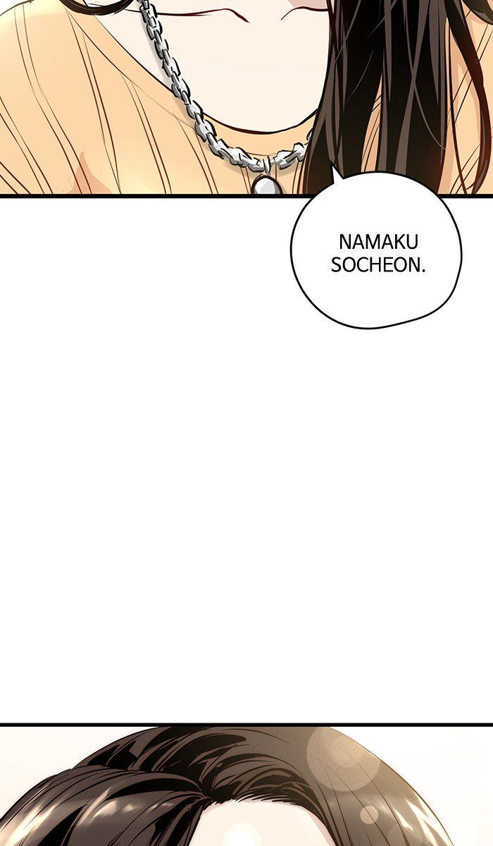 Promised Orchid Chapter 12 - halaman 58
