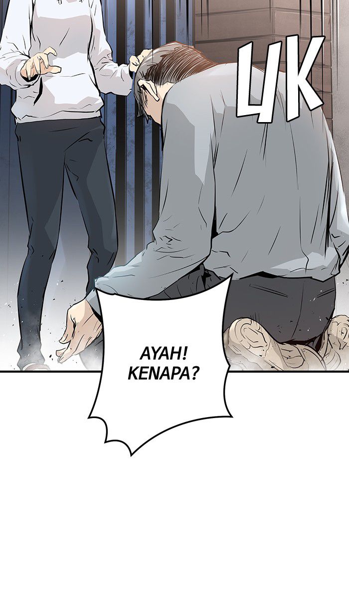Promised Orchid Chapter 12 - halaman 95