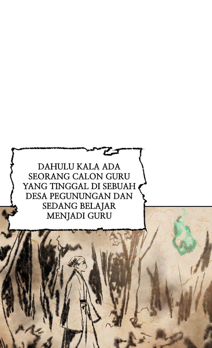 Promised Orchid Chapter 13 - halaman 1