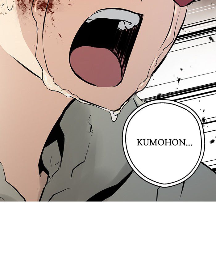 Promised Orchid Chapter 13 - halaman 147