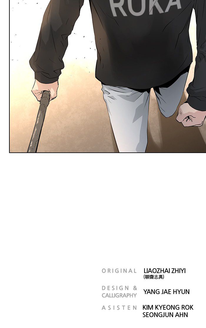 Promised Orchid Chapter 13 - halaman 154