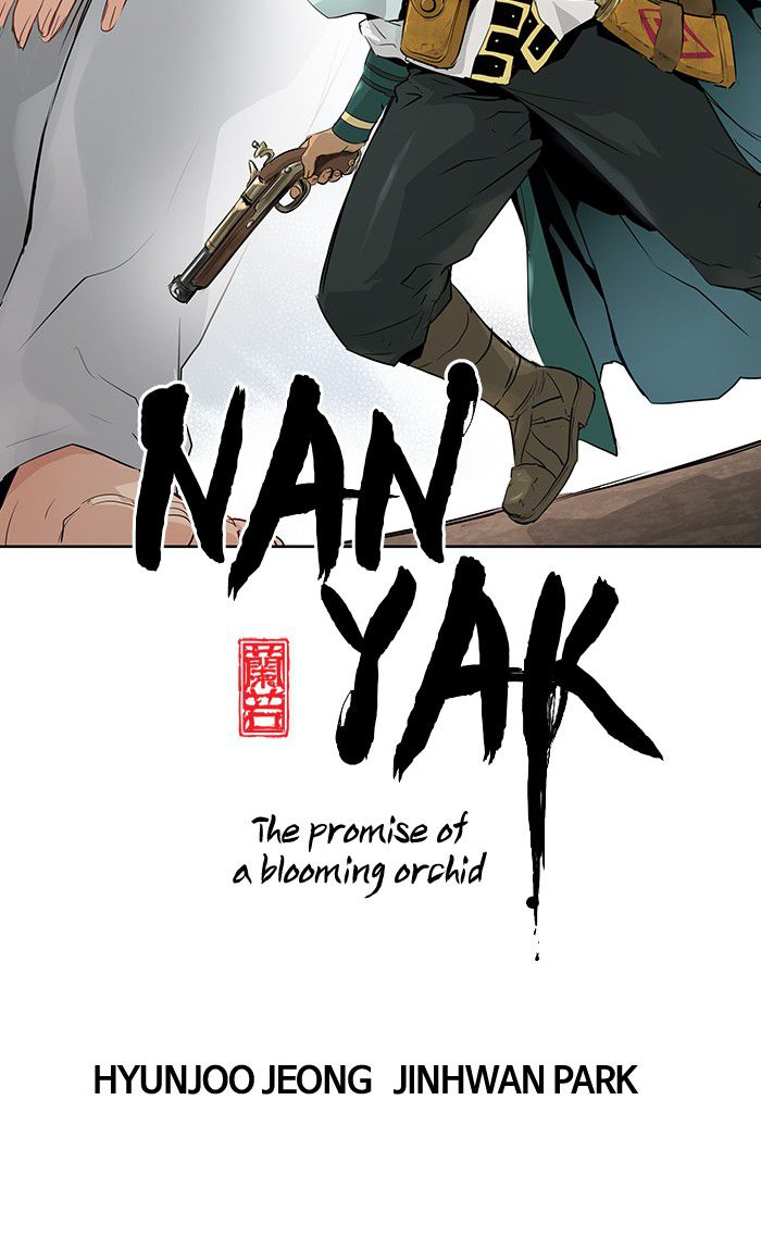 Promised Orchid Chapter 13 - halaman 16