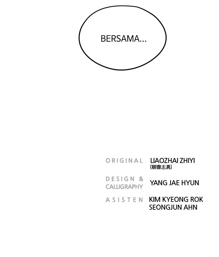 Promised Orchid Chapter 14 - halaman 128