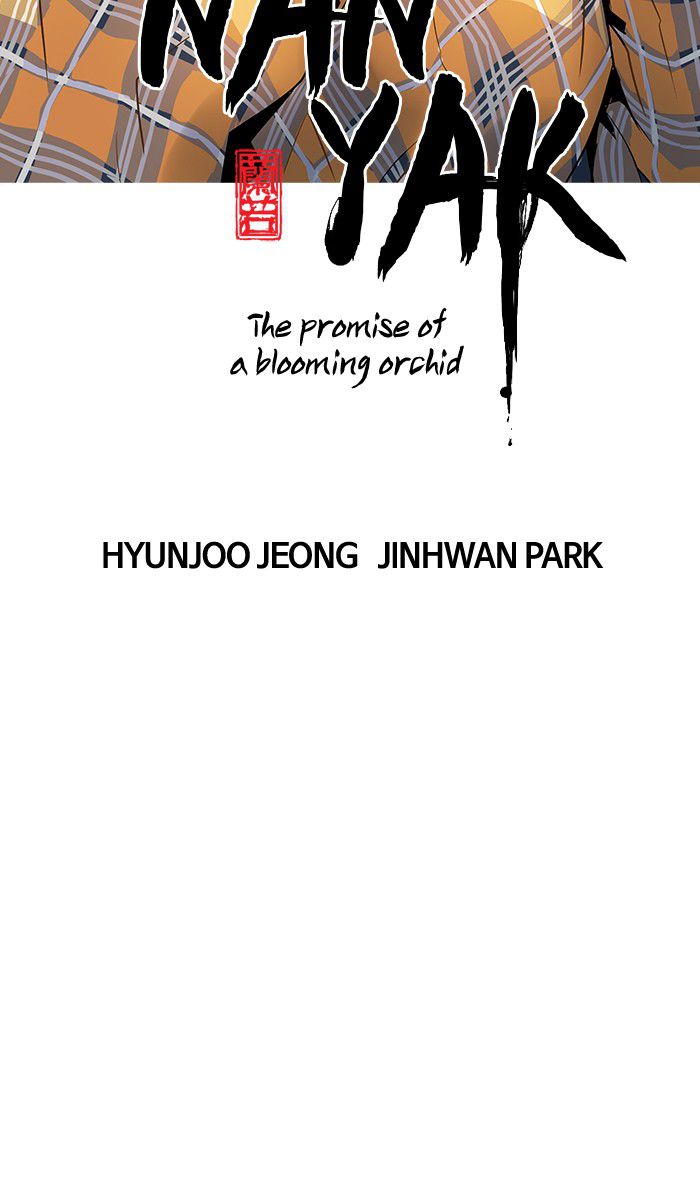 Promised Orchid Chapter 14 - halaman 29