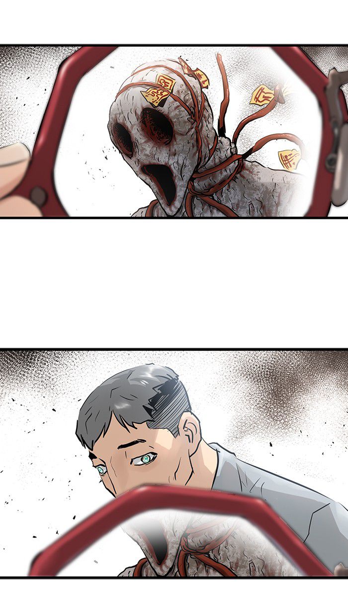 Promised Orchid Chapter 14 - halaman 31
