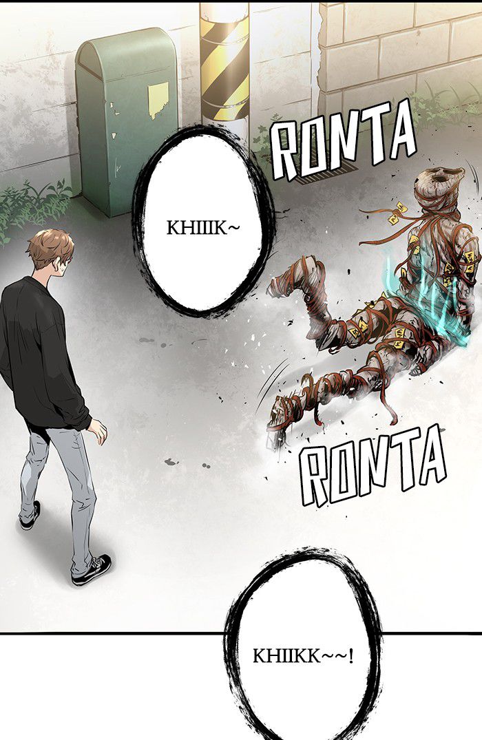 Promised Orchid Chapter 14 - halaman 80