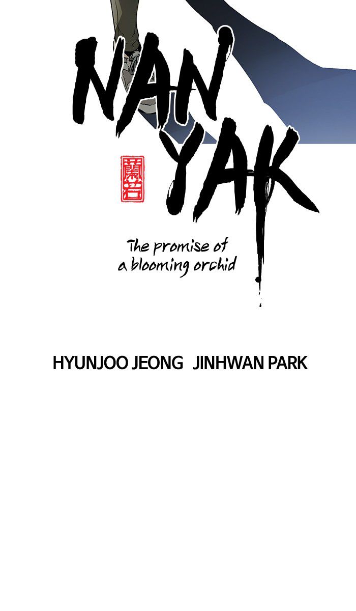 Promised Orchid Chapter 15.2 - halaman 32