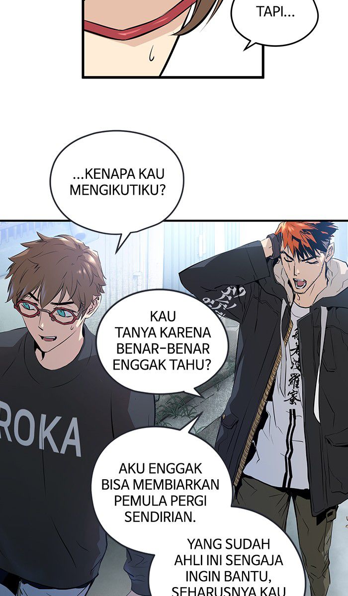 Promised Orchid Chapter 16 - halaman 116
