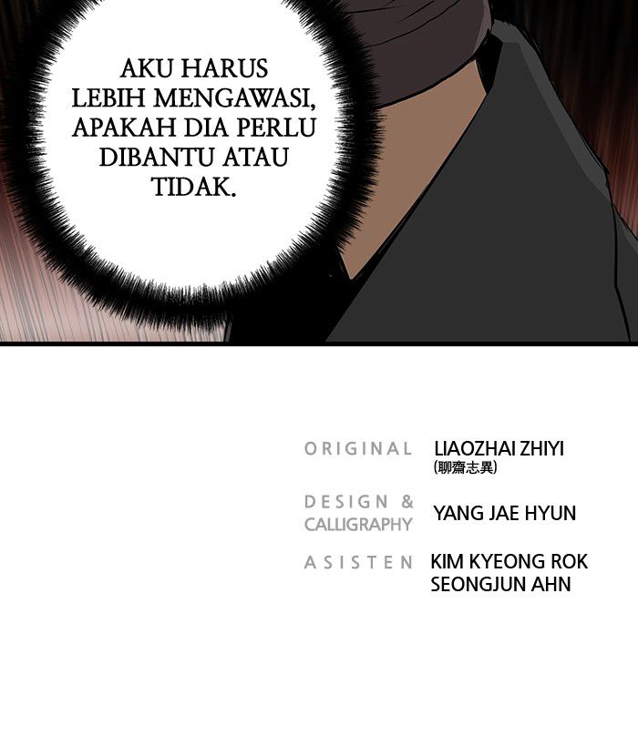 Promised Orchid Chapter 16 - halaman 121