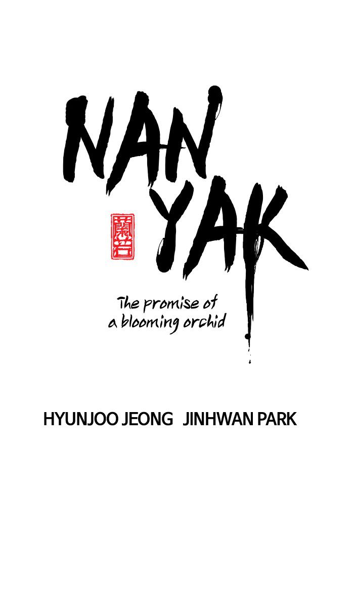 Promised Orchid Chapter 16 - halaman 16