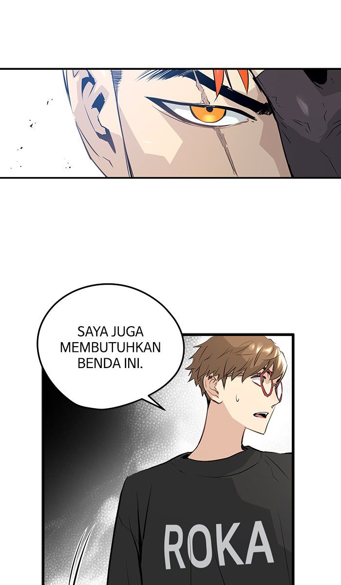Promised Orchid Chapter 16 - halaman 17