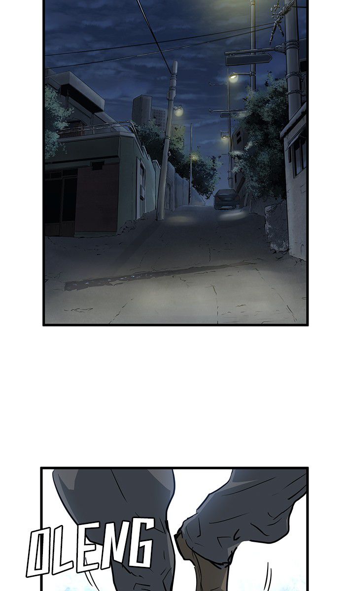 Promised Orchid Chapter 17 - halaman 107