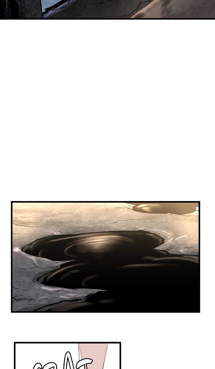 Promised Orchid Chapter 17 - halaman 19