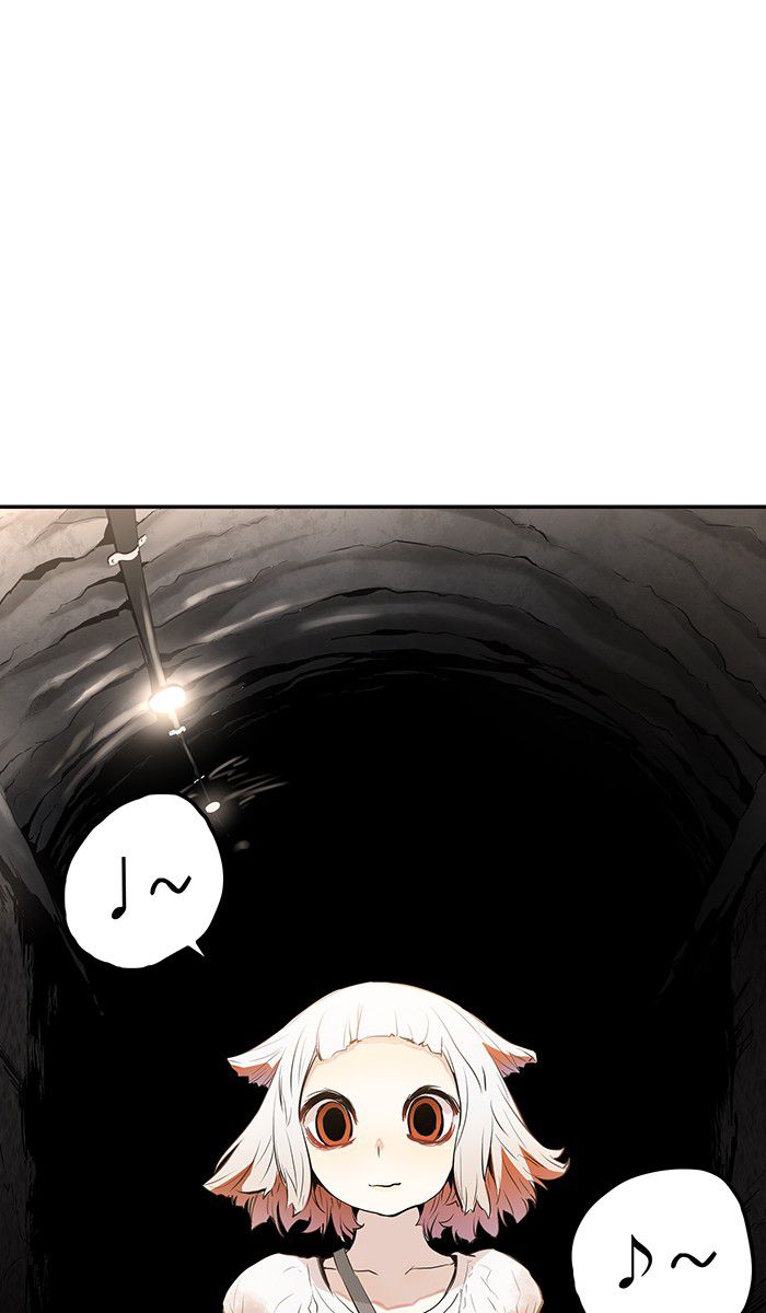 Promised Orchid Chapter 17 - halaman 21