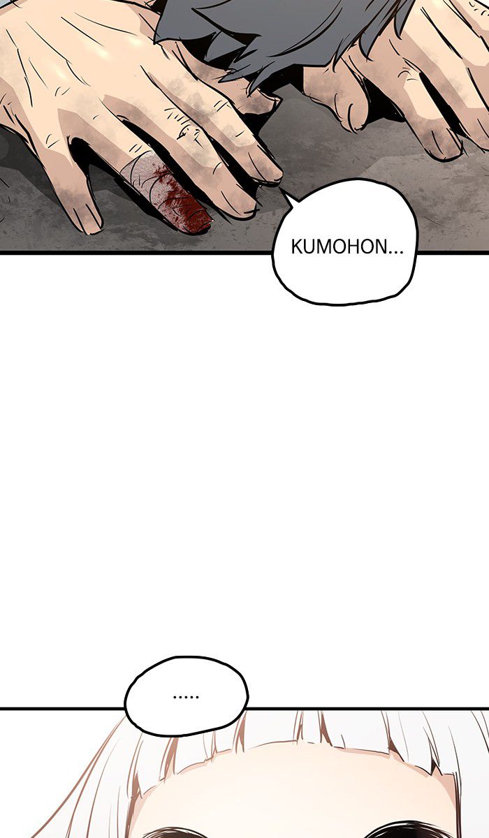 Promised Orchid Chapter 17 - halaman 32