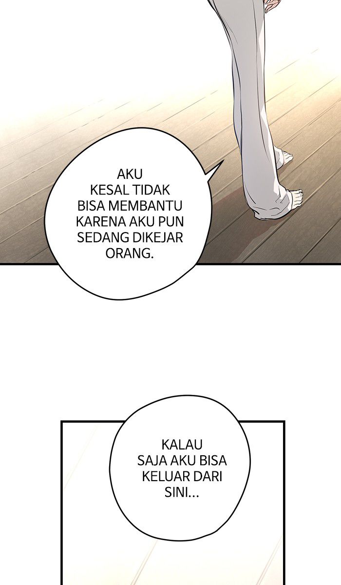 Promised Orchid Chapter 17 - halaman 56