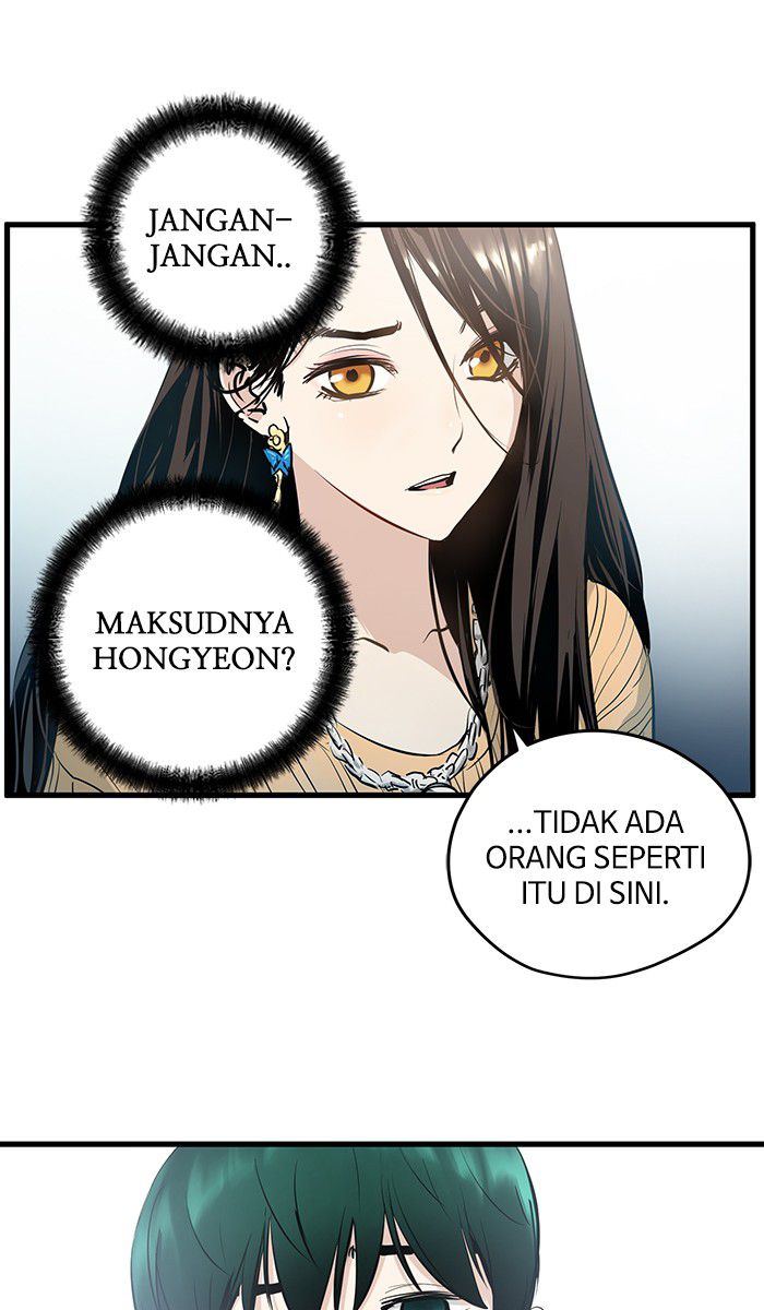 Promised Orchid Chapter 17 - halaman 83