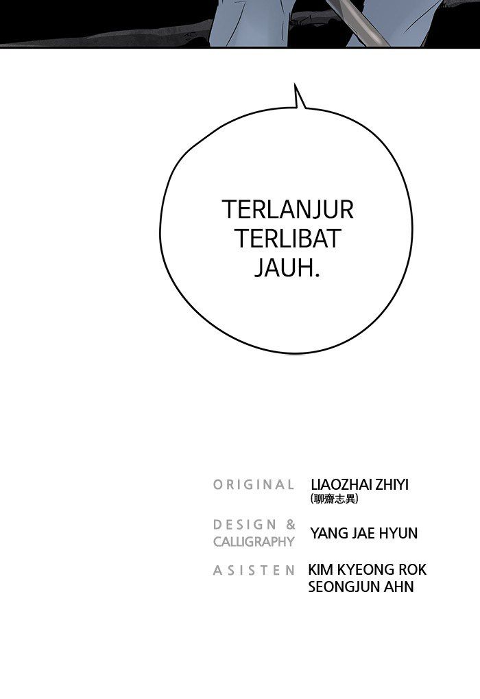 Promised Orchid Chapter 18 - halaman 111