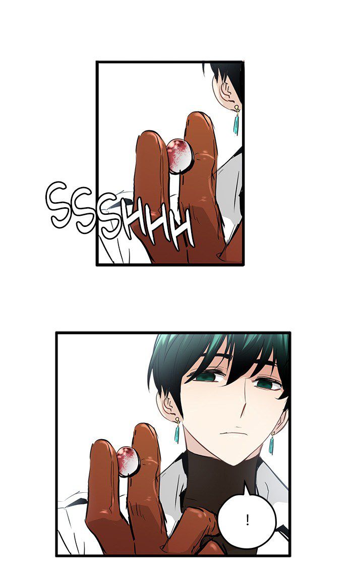 Promised Orchid Chapter 18 - halaman 15