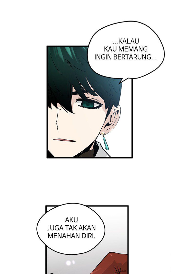 Promised Orchid Chapter 18 - halaman 23