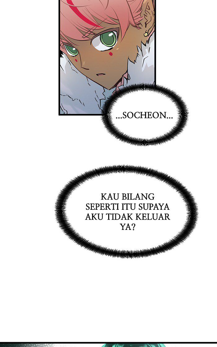 Promised Orchid Chapter 18 - halaman 30