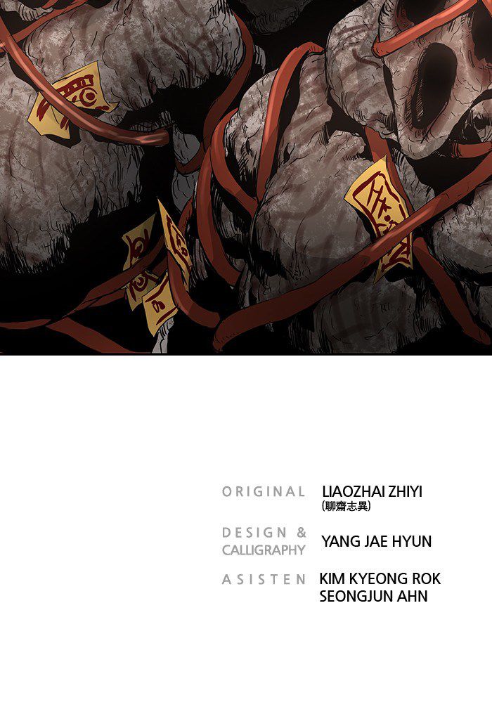 Promised Orchid Chapter 19 - halaman 97