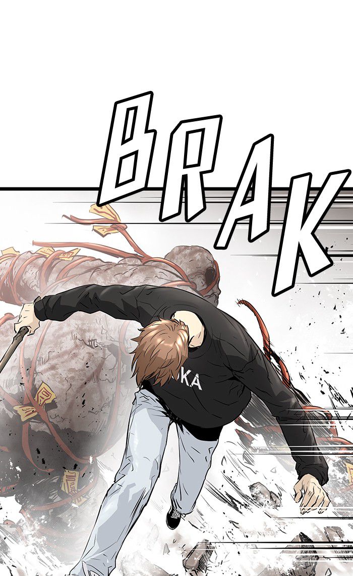 Promised Orchid Chapter 20 - halaman 39