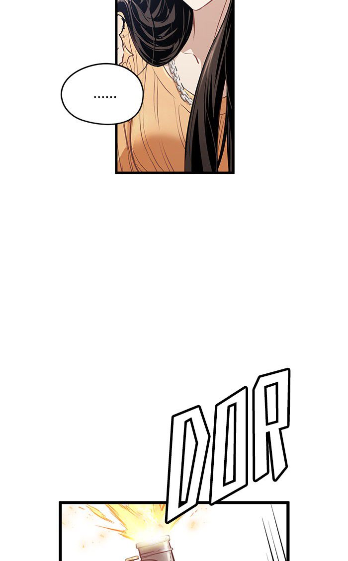 Promised Orchid Chapter 21 - halaman 13