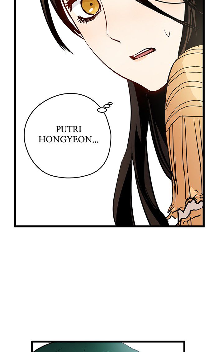 Promised Orchid Chapter 21 - halaman 17