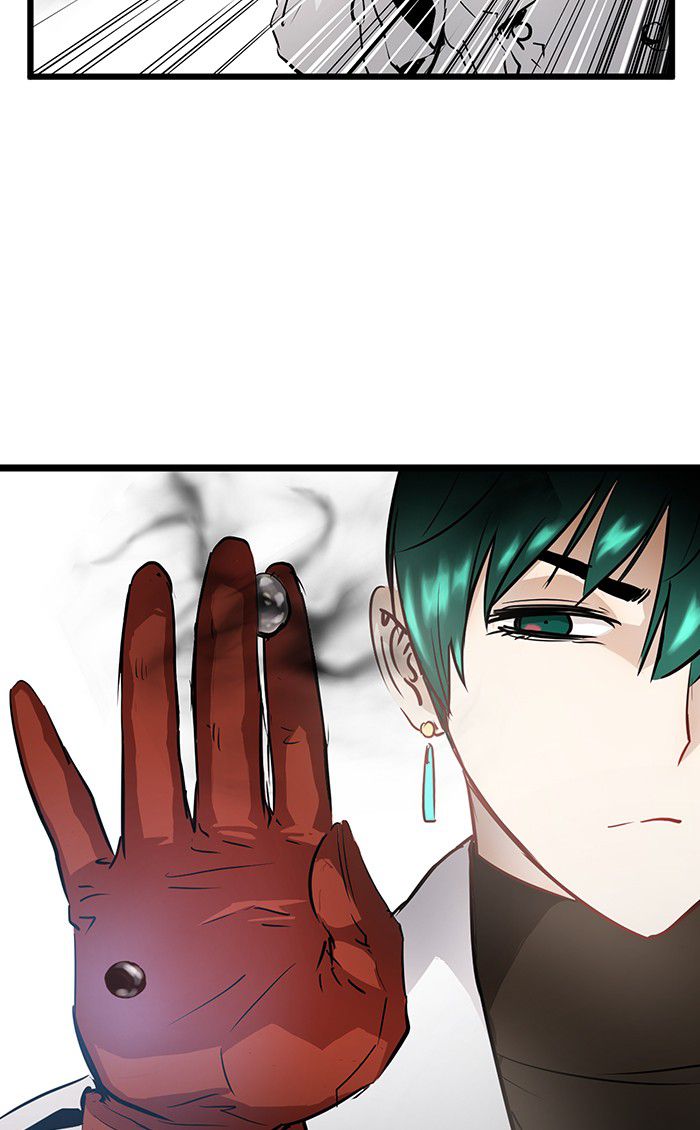 Promised Orchid Chapter 21 - halaman 22
