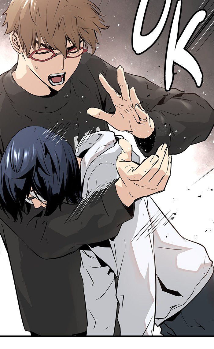 Promised Orchid Chapter 21 - halaman 45
