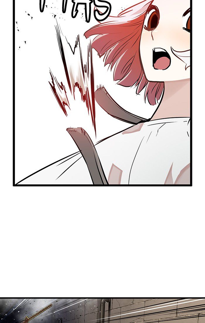 Promised Orchid Chapter 21 - halaman 78