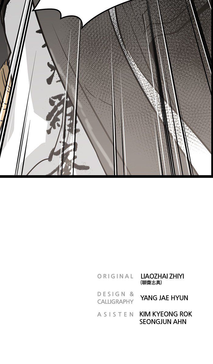 Promised Orchid Chapter 22 - halaman 104