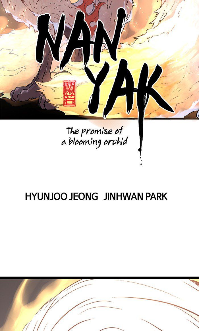 Promised Orchid Chapter 23 - halaman 30