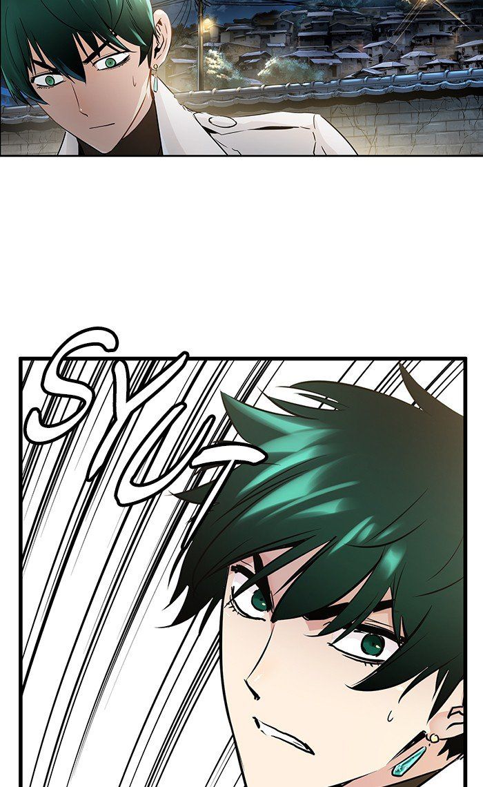 Promised Orchid Chapter 23 - halaman 6