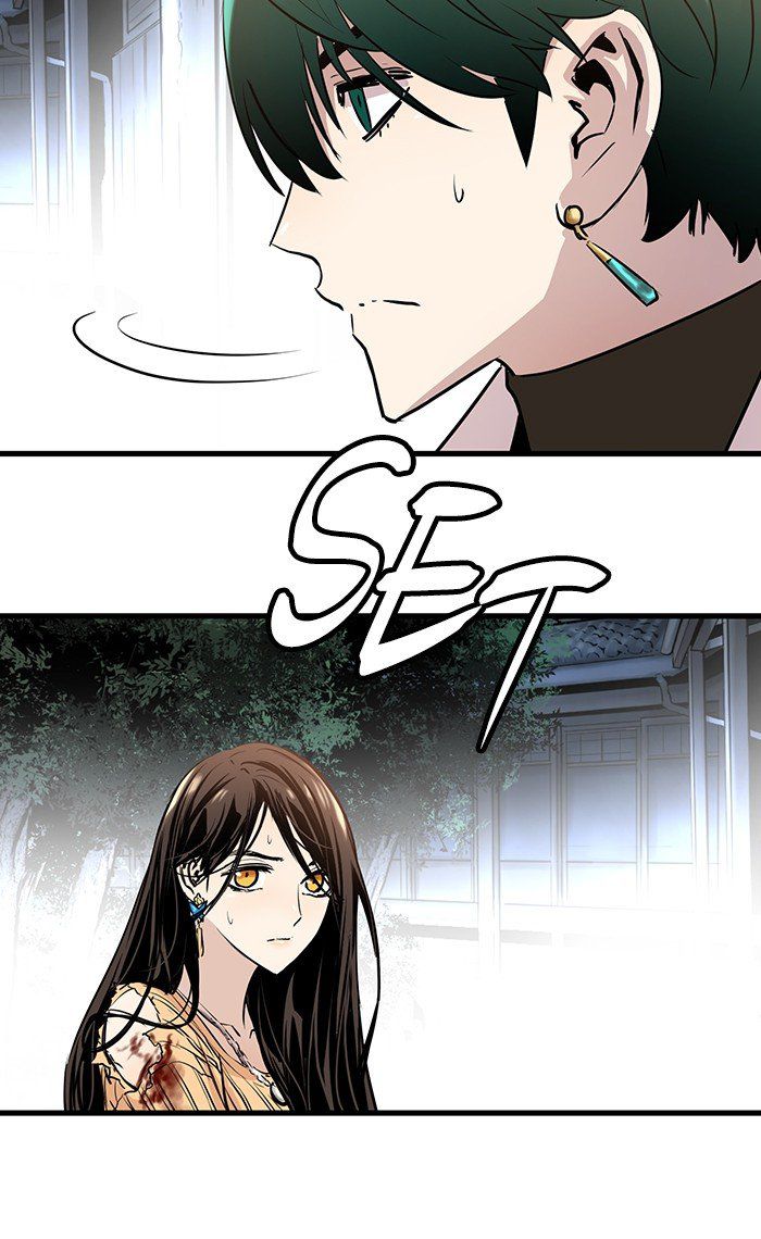 Promised Orchid Chapter 23 - halaman 9
